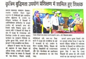 media coverage