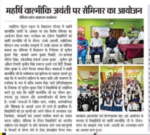 media coverage