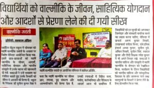 media coverage