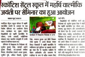 media coverage