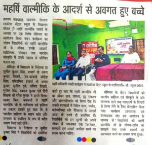 media coverage