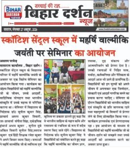 media coverage