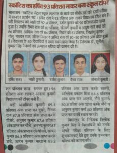 media coverage