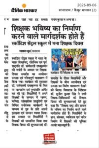 media coverage