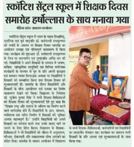 media coverage