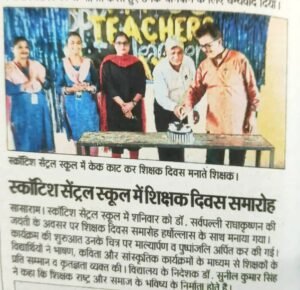 media coverage