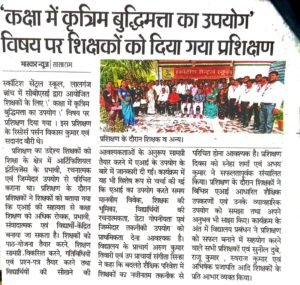 media coverage