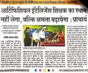 media coverage