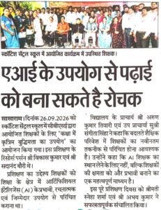 media coverage