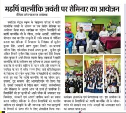 media coverage
