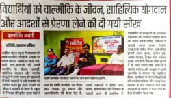 media coverage