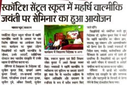 media coverage