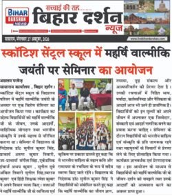 media coverage