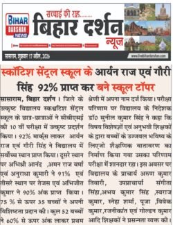 media coverage