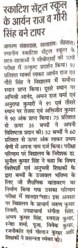 media coverage