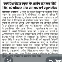 media coverage