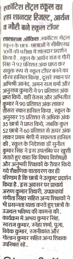 media coverage