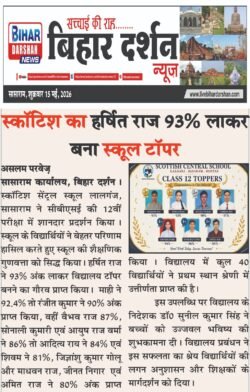 media coverage
