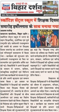 media coverage