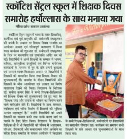 media coverage