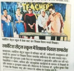 media coverage