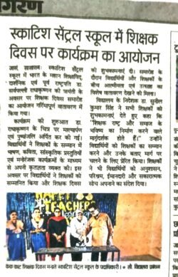 media coverage