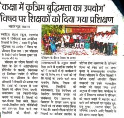 media coverage
