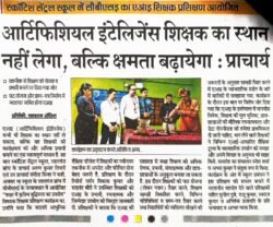 media coverage