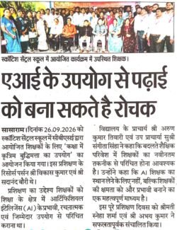 media coverage